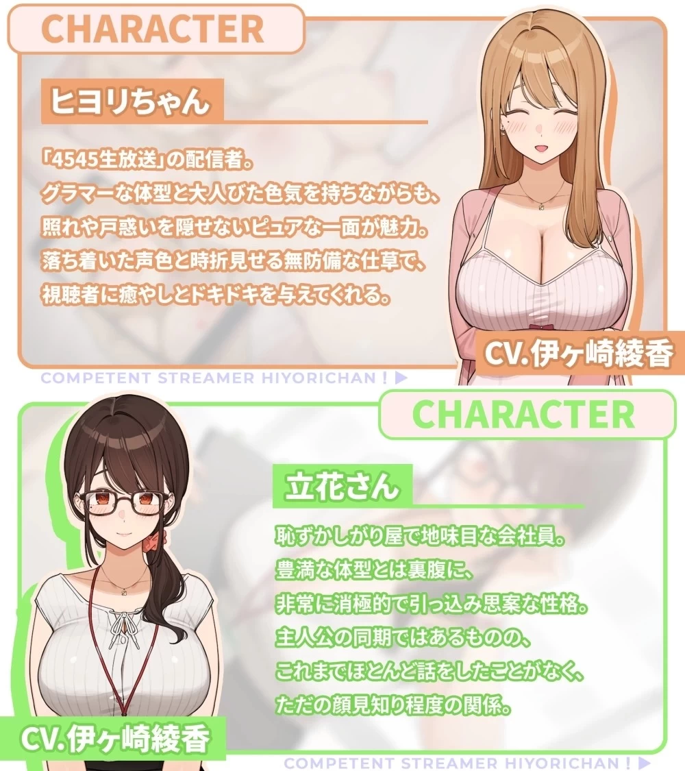 [SLG/PC] 超能干撸主日和酱 禁止性骚扰弹幕哦? Demo 官中 [3+解压后1.04G][百度盘]