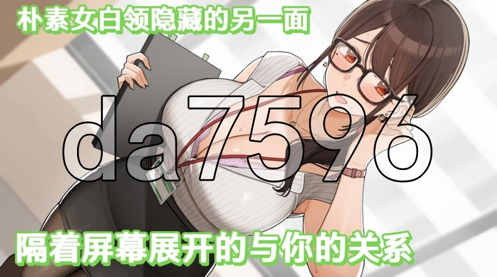 [日式SLG/新作] 超能干撸主日和酱～禁止性骚扰弹幕Demo 官… [1+330M][百度盘]