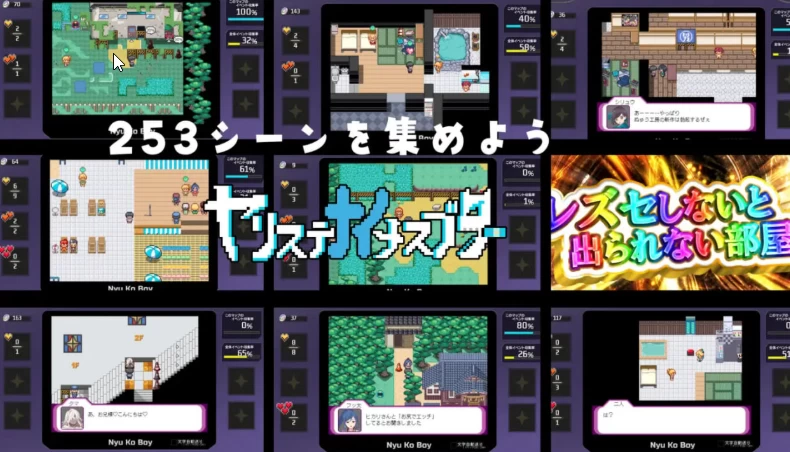[正式版] 不一次性弃置的母猪 汉化版+存档 [PC+安卓] [1+4.5G][百度盘]