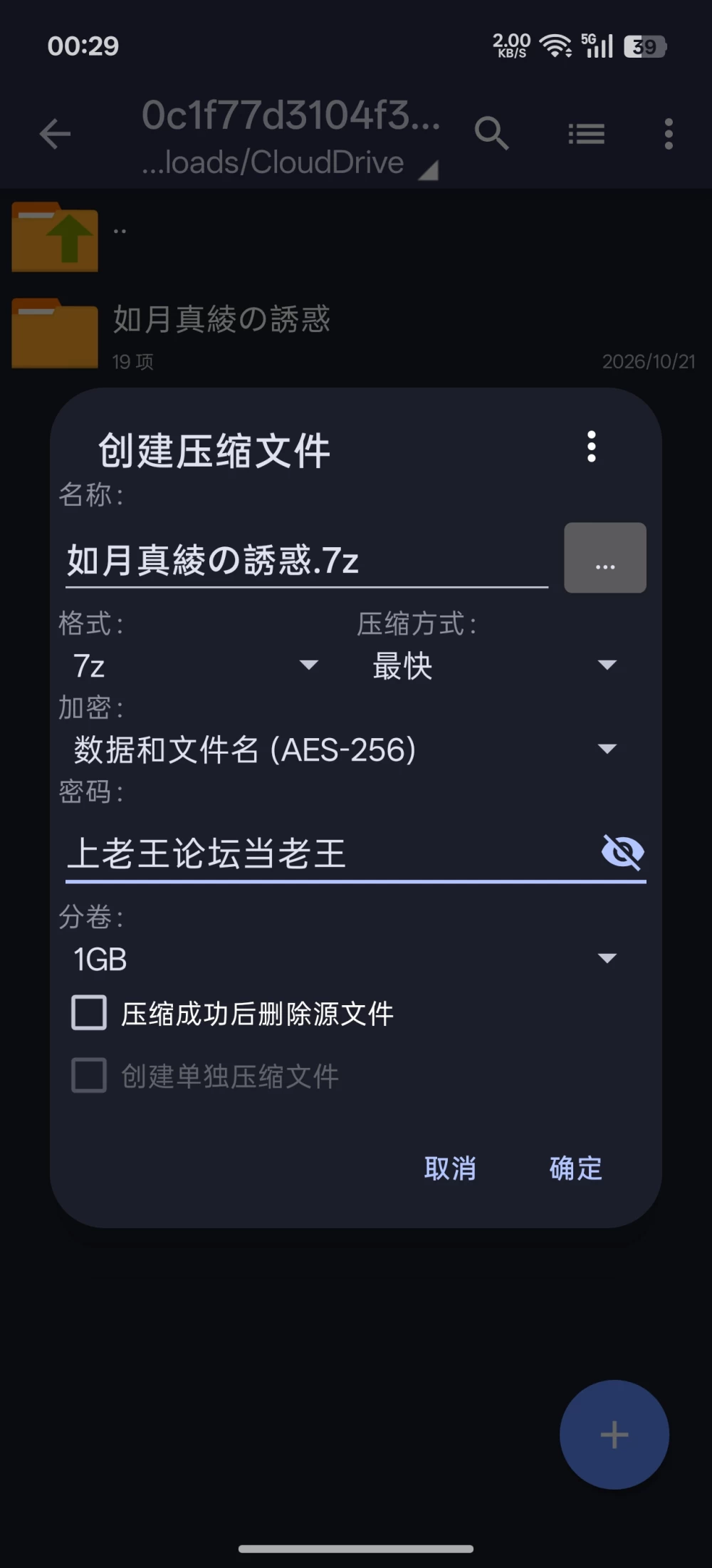 【ADV/PC+KR/汉化/全CG】如月真绫的诱惑 [1+1.9G][百度盘]