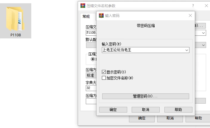 [RPG/动态/NTR/PC]大家的人妻美雪 官中+存档 [3+960M][百度盘]