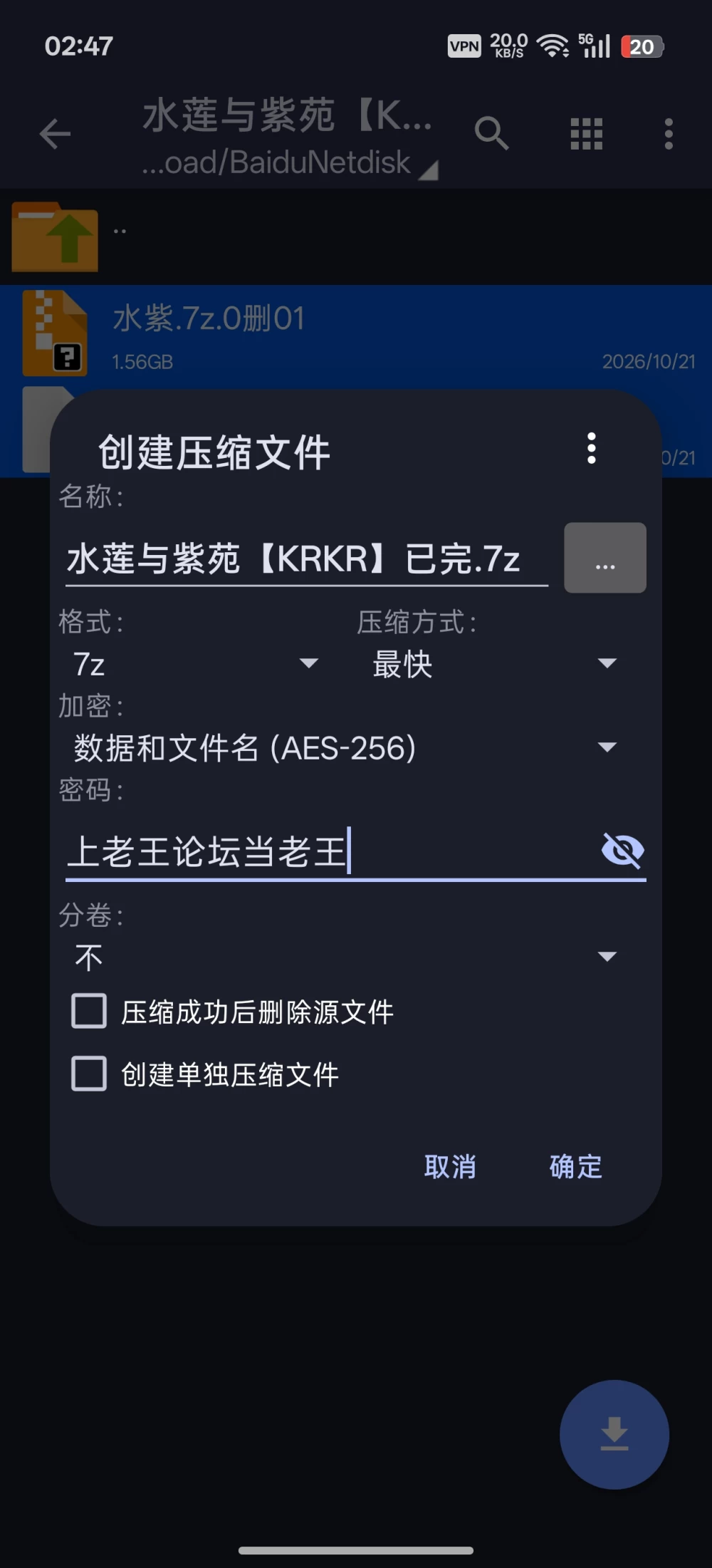 【ADV/PC+KR/汉化/全CG】水莲与紫苑 [2+3G][百度盘]