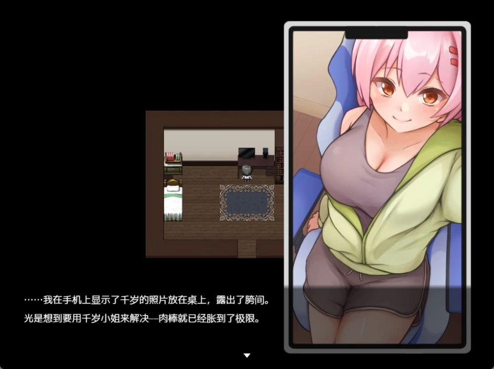 [PC/安卓/日系/RPG/作弊]凪剑-ver1.10 AI汉化版 [2+2G][百度盘]