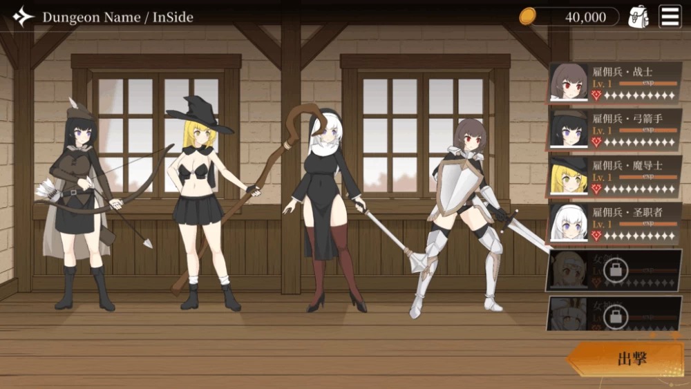 【PC】地牢计划 Project Dungeon v0.706支援者版+去码补丁+官中 [1P+6G][百度盘]