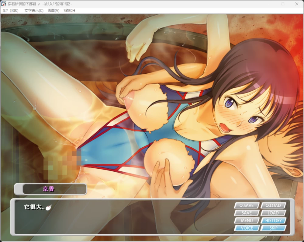 【ADV/mtool可汉化/PC】【lilith soft】水着のシモベくん♪～処… [1+438mb][百度盘]