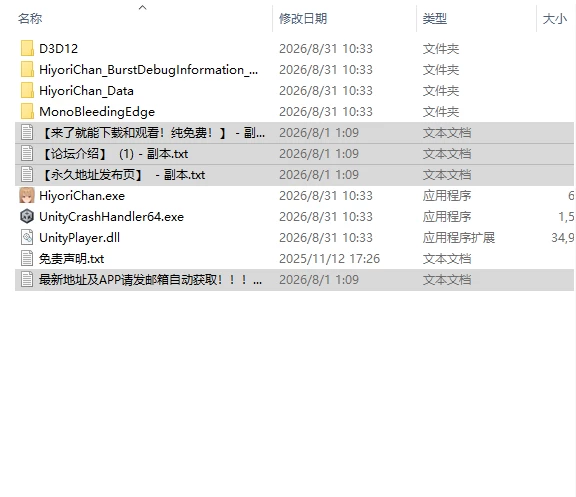 [日式SLG/新作] 超能干撸主日和酱～禁止性骚扰弹幕Demo 官… [1+330M][百度盘]