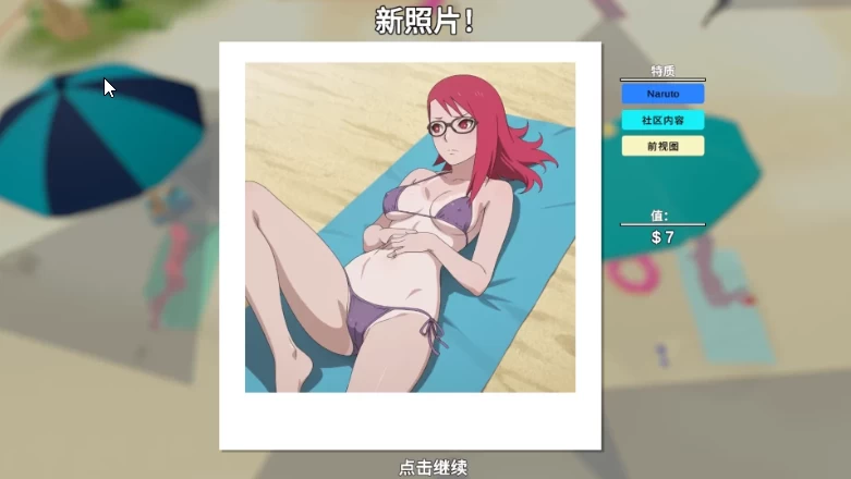 [沙盒3D/开放世界/PC] 快照！淫秽海岸  v0.702 官中步兵版 [1+1.8G][百度盘]