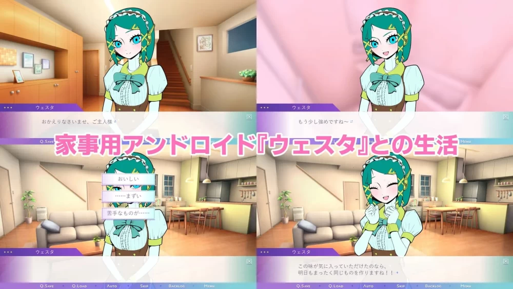 PC[女仆/纯爱/AI汉化] 健全家务用安卓机器人维斯塔的不适… [2+170M][百度盘]