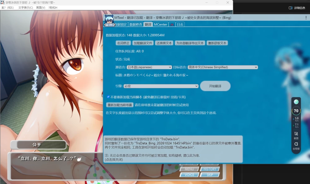 【ADV/mtool可汉化/PC】【lilith soft】水着のシモベくん♪～処… [1+438mb][百度盘]