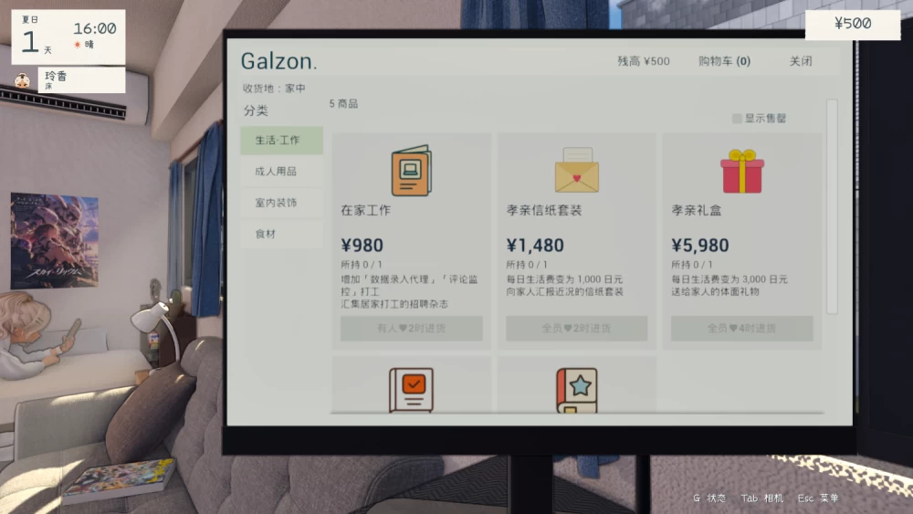 [3D/PC]夏日聚集地与辣妹们共度秘密放学后v1.1AI汉化去码+存档 [4+3.28G][百度盘]