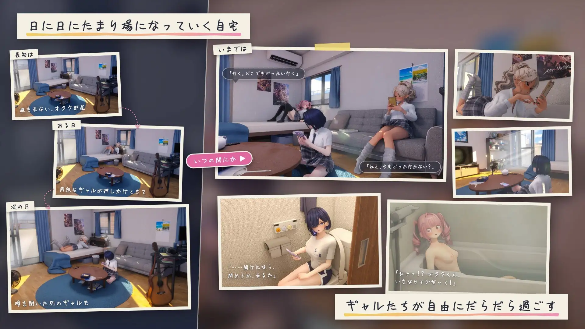 [PC/3D/触摸]夏日聚集地-与辣妹们共度的秘密放学后V1.1AI汉化+ [1+3.3G][百度盘]