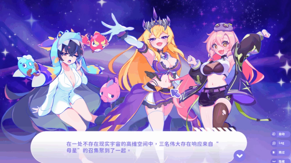 【PC】怪兽公主：集结！超超超生存大战略 怪獣姫：集结！ [1P+800M][百度盘]