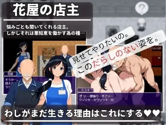 [RPG/双端/动态/NTR]大家的人妻美雪 内嵌AI汉化+作弊 [3+1.95G][百度盘]
