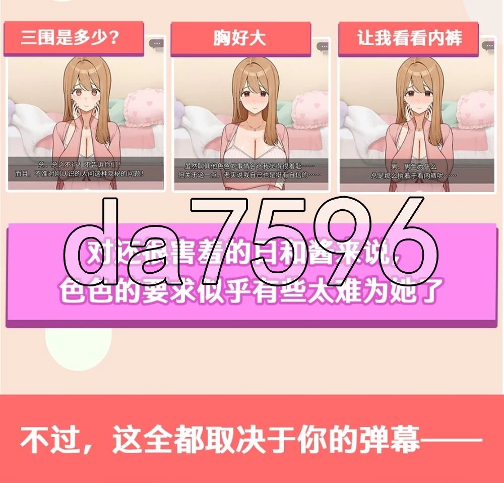 [日式SLG/新作] 超能干撸主日和酱～禁止性骚扰弹幕Demo 官… [1+330M][百度盘]