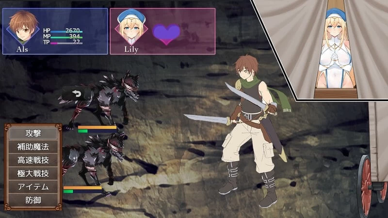 [RPG/NTR/PC]马车之中～我战斗之时，她 v1.00 体験版 AI汉化+存档 [3+344M][百度盘]
