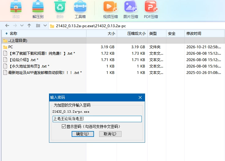 欲望之源0.13.2a精翻汉化版【PC+安卓+攻略MOD+画廊全开】DESIRIUM [4+4.86G][多种下载方式]