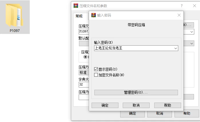 [SLG/PC] 超能干撸主日和酱 禁止性骚扰弹幕哦? Demo 官中 [3+解压后1.04G][百度盘]