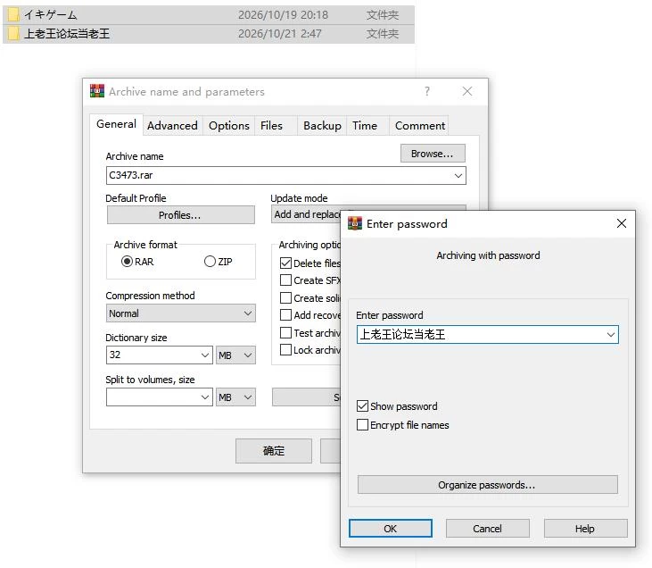 PC-高潮游戏～赏金500万日元的忍耐高潮挑战～生肉版 [1+252m][百度盘]