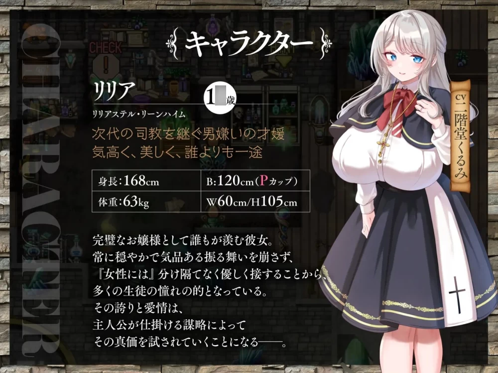 [RPG/百破/恶堕/PC] 百合姬学园的异性恋  v1.02 AI汉化+存档 [3+2.51G][百度盘]