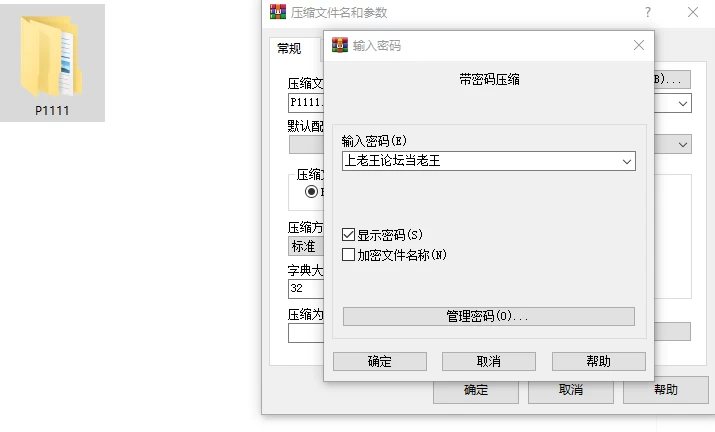[SLG/动态/PC] 地牢中的拟态怪 Mimic in the Dungeon v0.3.3 官中步兵 [3+解压后1.51G][百度盘]