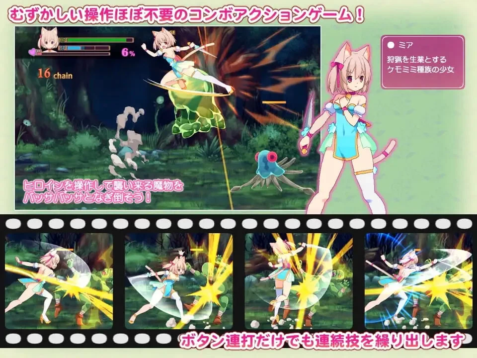 PC新汉化[日式ACT/动态] 贝尔海姆的迷途猫 v1.02 AI汉化版+存档 [1+430m][多种下载方式]