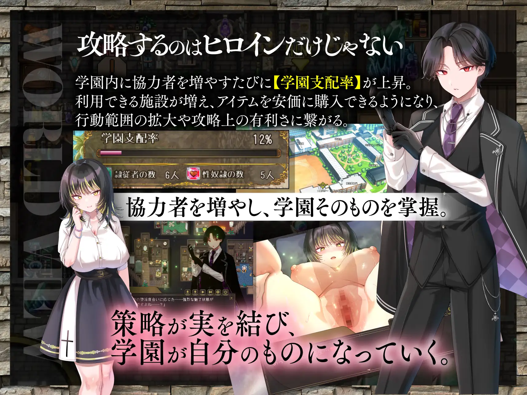 [PC+AZ/CV/NTR/NTL]百合姬学园的异性恋化堕入淫欲v1.02内嵌汉化+CG [2+2G][百度盘]