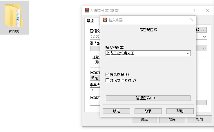 [ADV/NTR/动态/PC]暗鬼 The Edge Of – Definitive Edition v1.0.0 官中步兵 [3+1.39G][百度盘]