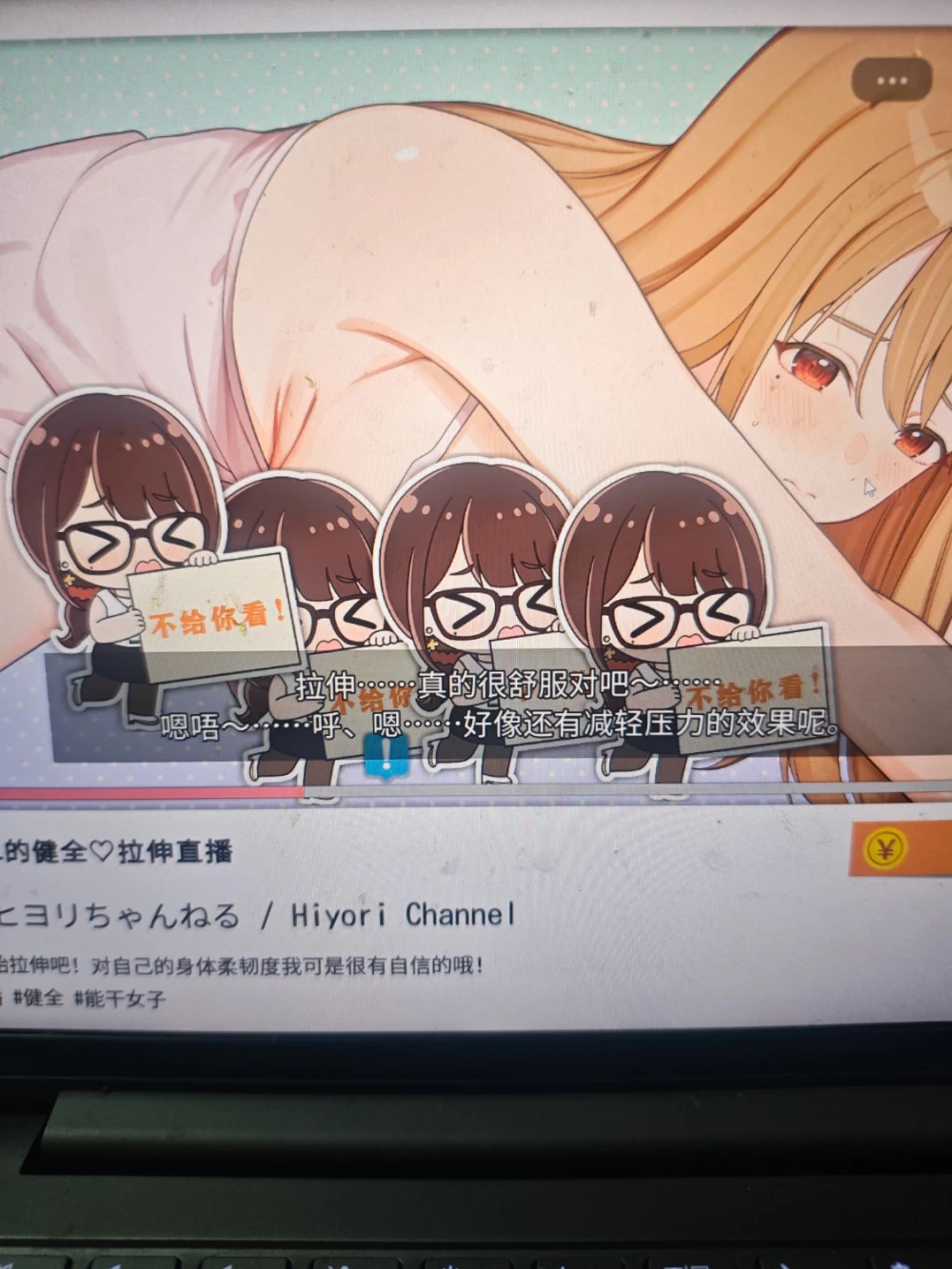 [日式SLG/新作] 超能干撸主日和酱～禁止性骚扰弹幕Demo 官… [1+330M][百度盘]