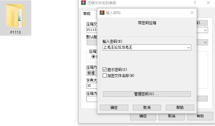 [RPG/双端/动态/NTR]大家的人妻美雪 内嵌AI汉化+作弊 [3+1.95G][百度盘]
