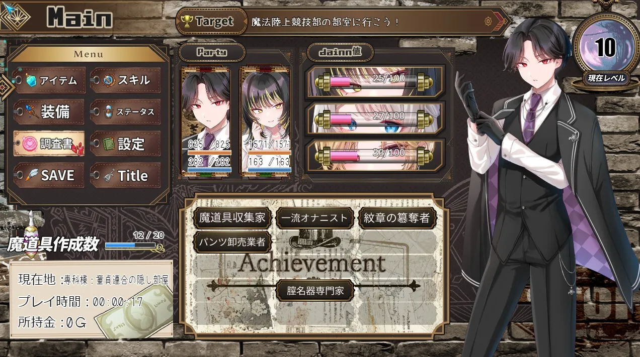 [RPG/百破/恶堕/PC] 百合姬学园的异性恋  v1.02 AI汉化+存档 [3+2.51G][百度盘]