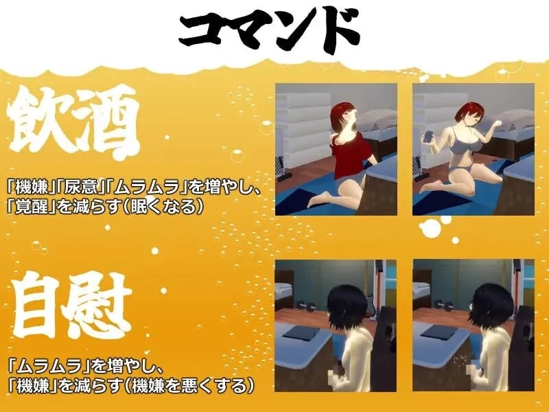 [SLG/动态/NTR/PC] 要不要和我女友开干？Give My Girl a Whirl 官中 [3+0.98G][百度盘]