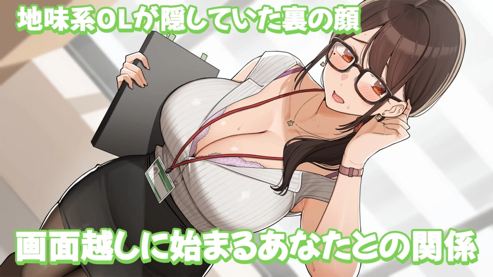 PC-超能干撸主日和酱～禁止性骚扰弹幕哦?Demo 官中版 [1+272m][百度盘]