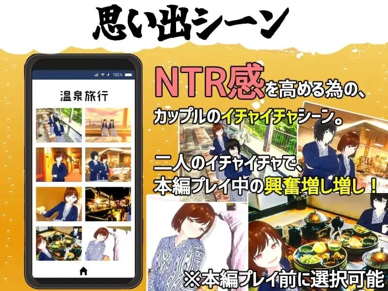 [SLG/动态/NTR/PC] 要不要和我女友开干？Give My Girl a Whirl 官中 [3+0.98G][百度盘]