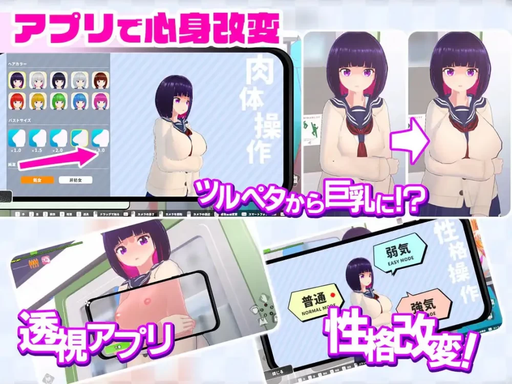 【3D/PC/官中/动态】循环列车 – 用骚扰应用程序对那个女孩… [1+1.92g][百度盘]