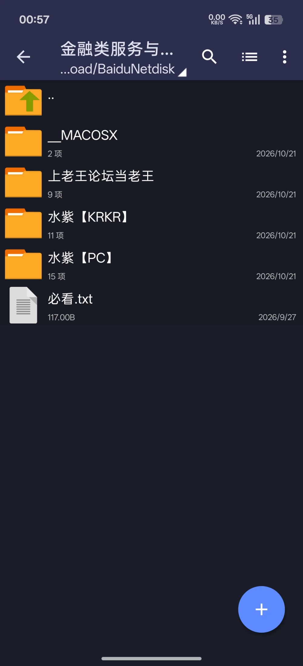 【ADV/PC+KR/汉化/全CG】水莲与紫苑 [2+3G][百度盘]