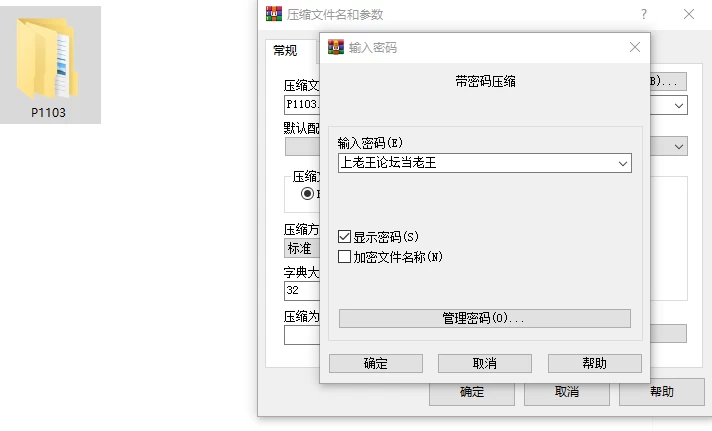 [RPG/NTR/PC]马车之中～我战斗之时，她 v1.00 体験版 AI汉化+存档 [3+344M][百度盘]