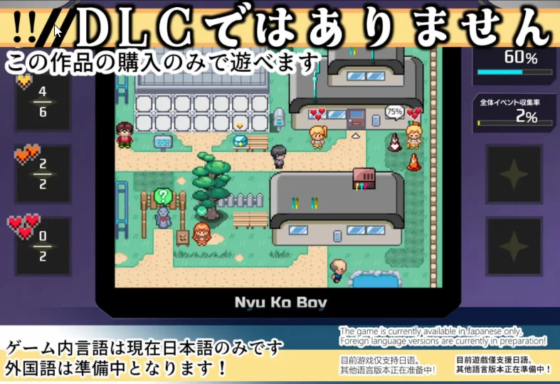 [正式版] 不一次性弃置的母猪 汉化版+存档 [PC+安卓] [1+4.5G][百度盘]