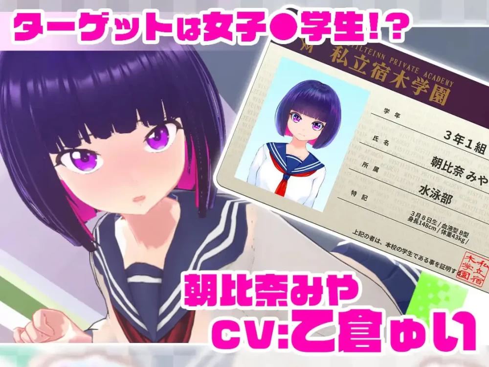 【3D/PC/官中/动态】循环列车 – 用骚扰应用程序对那个女孩… [1+1.92g][百度盘]