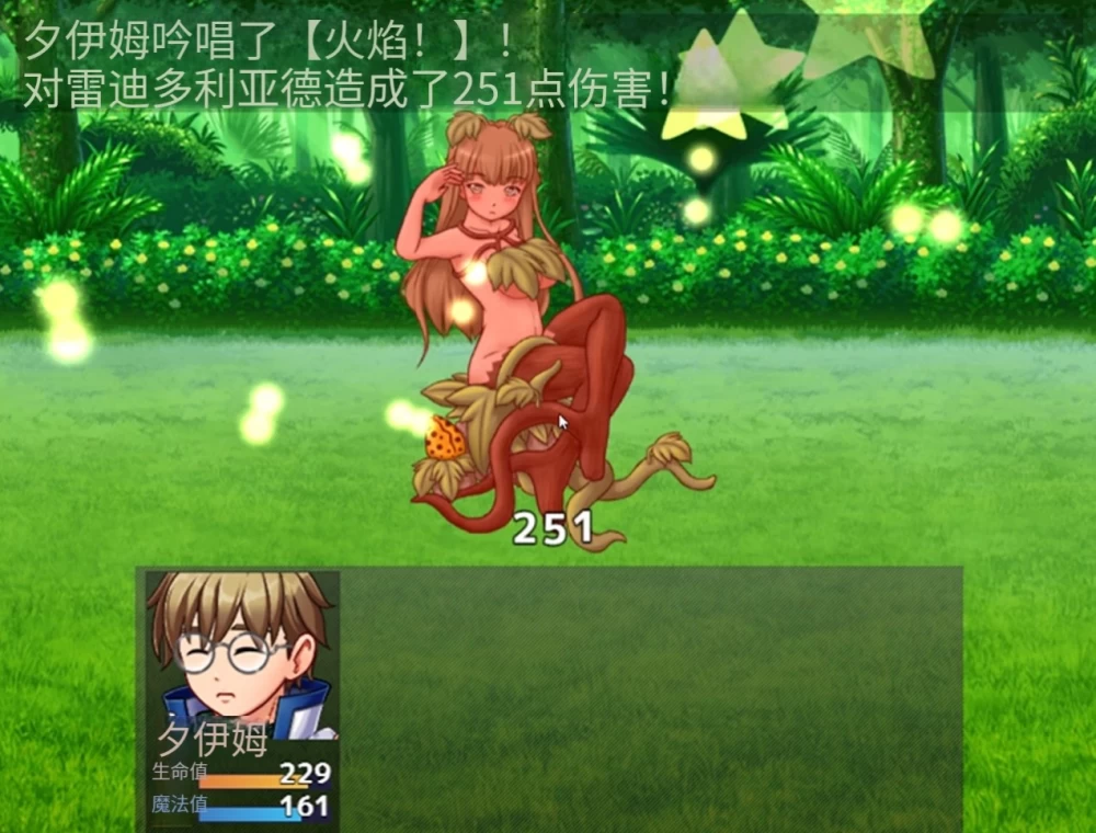 [PC/安卓直装/日系/RPG]贤者时间的『人妻』冒险记❤ AI汉化版 [2+1.78G][百度盘]