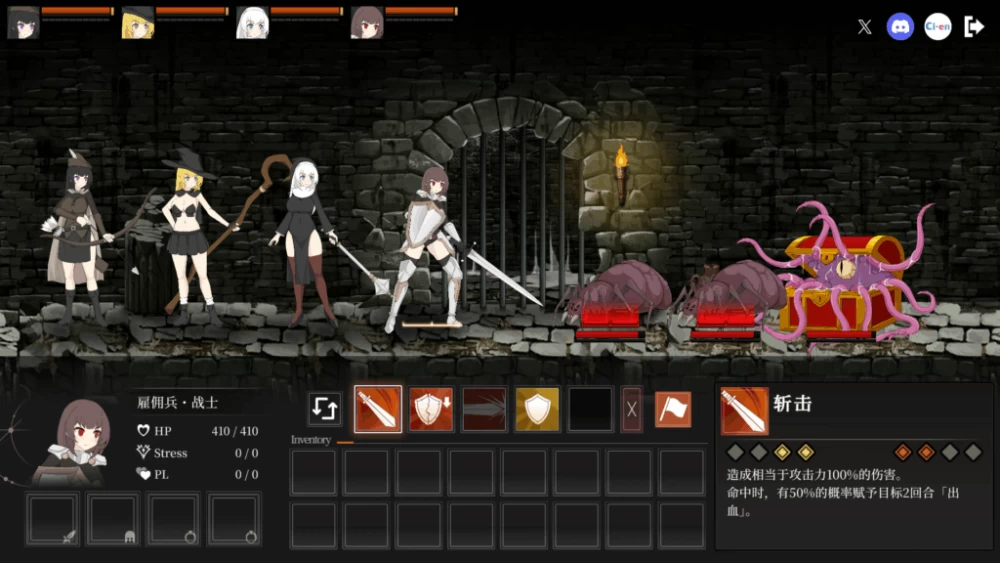 【PC】地牢计划 Project Dungeon v0.706支援者版+去码补丁+官中 [1P+6G][百度盘]