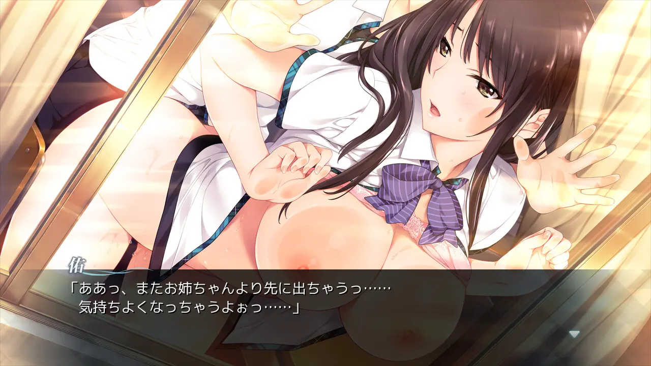 【ADV/PC+KR/汉化/全CG】如月真绫的诱惑 [1+1.9G][百度盘]