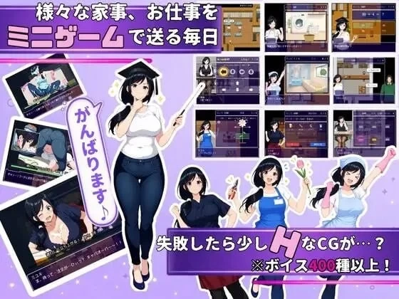 [RPG/动态/NTR/PC]大家的人妻美雪 官中+存档 [3+960M][百度盘]