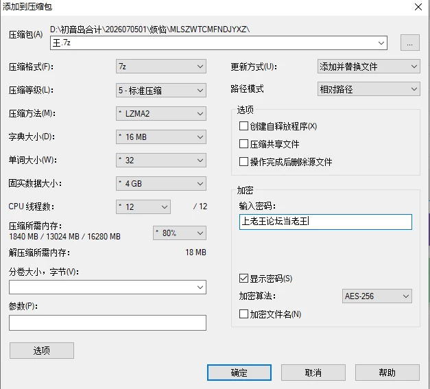 【PC】怪兽公主：集结！超超超生存大战略 怪獣姫：集结！ [1P+800M][百度盘]