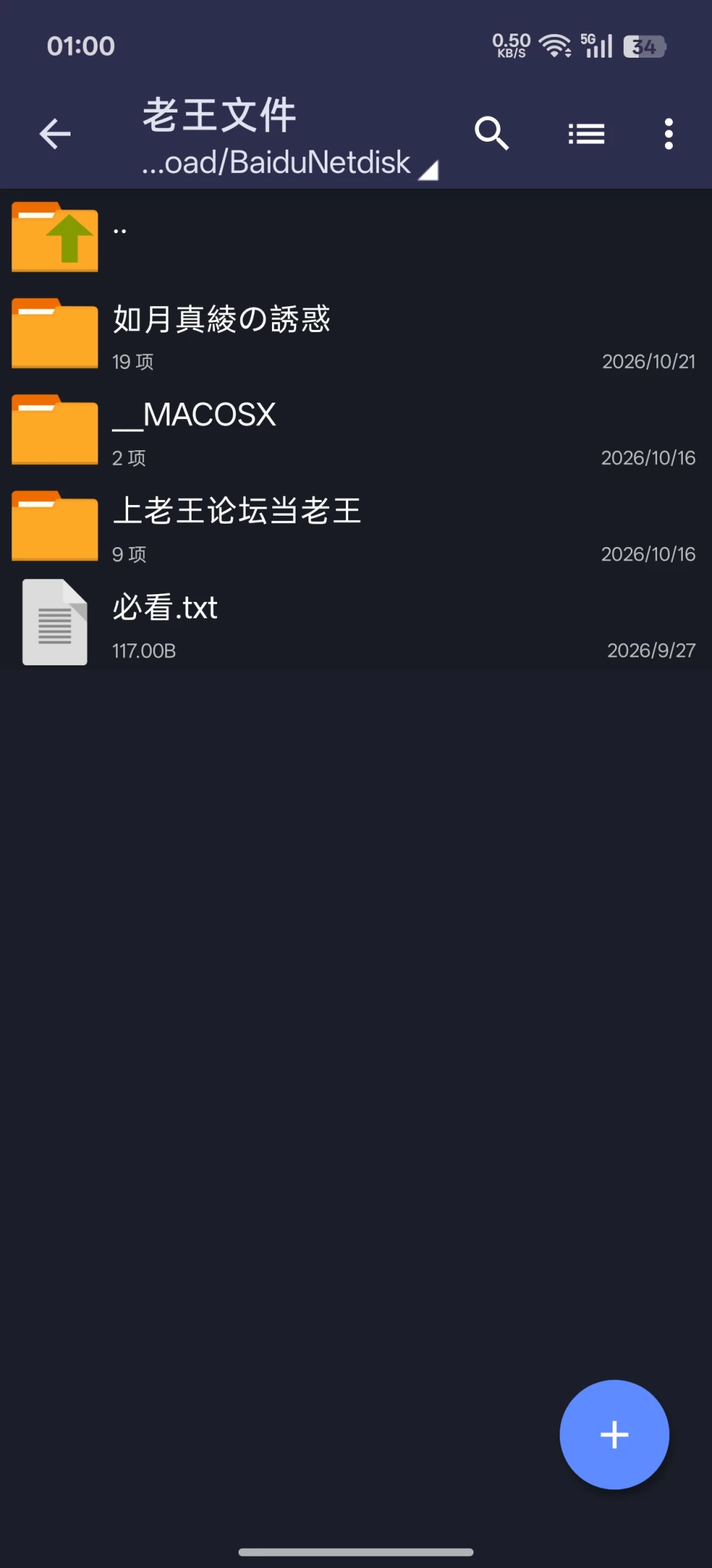 【ADV/PC+KR/汉化/全CG】如月真绫的诱惑 [1+1.9G][百度盘]