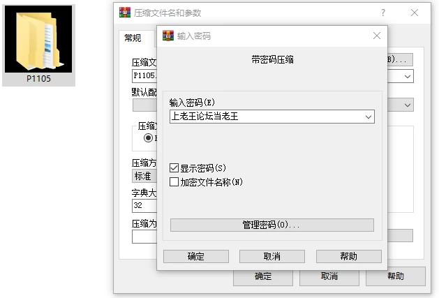 [SLG/动态/NTR/PC] 要不要和我女友开干？Give My Girl a Whirl 官中 [3+0.98G][百度盘]