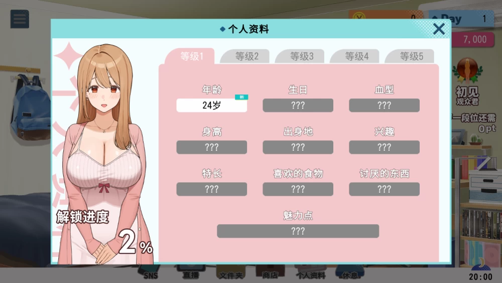 [SLG/PC] 超能干撸主日和酱 禁止性骚扰弹幕哦? Demo 官中 [3+解压后1.04G][百度盘]
