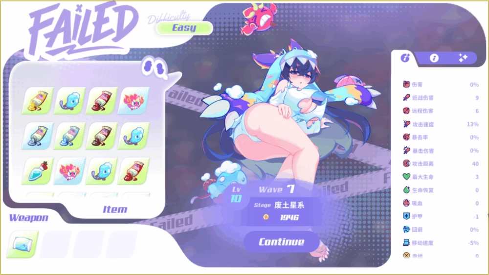 【PC】怪兽公主：集结！超超超生存大战略 怪獣姫：集结！ [1P+800M][百度盘]