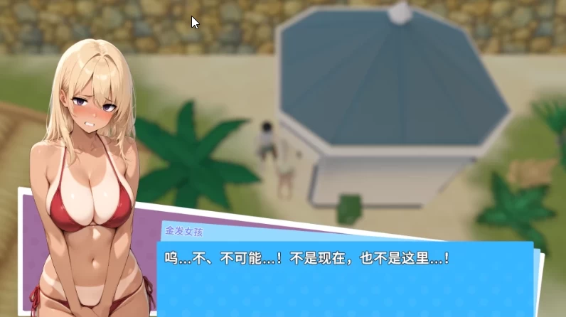 [沙盒3D/开放世界/PC] 快照！淫秽海岸  v0.702 官中步兵版 [1+1.8G][百度盘]