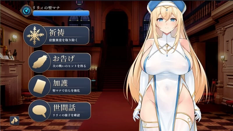 [RPG/NTR/PC]马车之中～我战斗之时，她 v1.00 体験版 AI汉化+存档 [3+344M][百度盘]