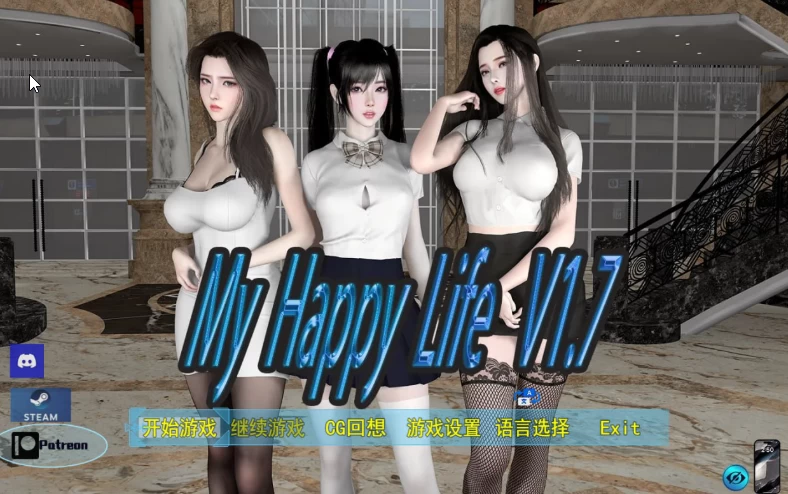 破解版[国产RPG] 幸福人生v1.9.0 官中步兵版+作弊码 [PC+安卓] [1+3.2G][百度盘]